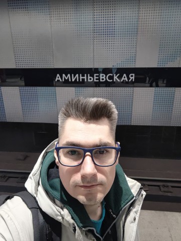 Аминьевская