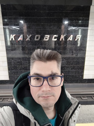 Каховская