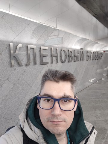 Кленовый бульвар