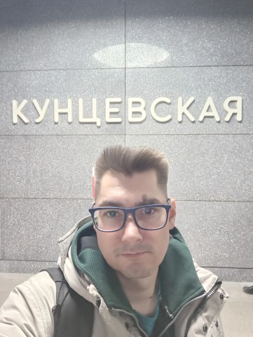Кунцевская