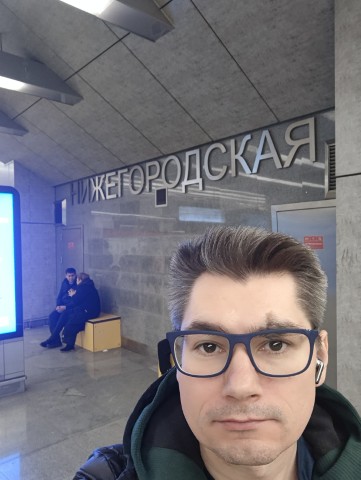 Нижегородская