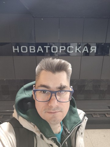 Новаторская