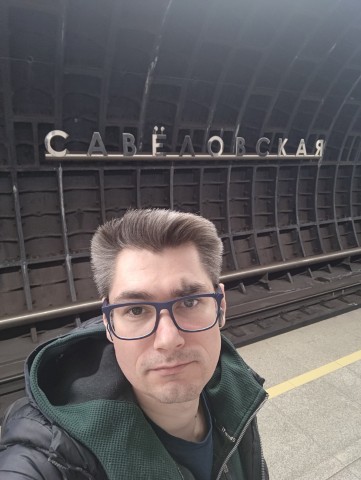 Савёловская