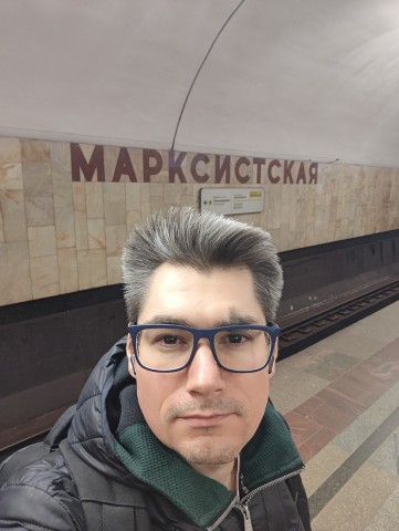 Марксистская
