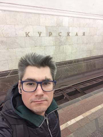 Курская