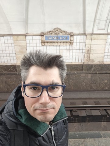 Таганская