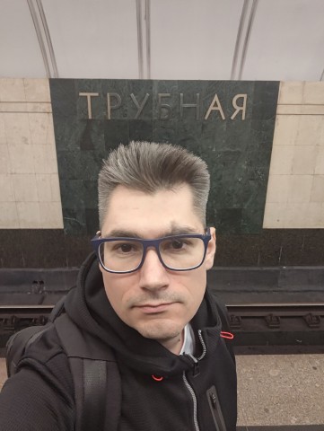 Трубная