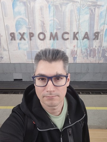 Яхромская