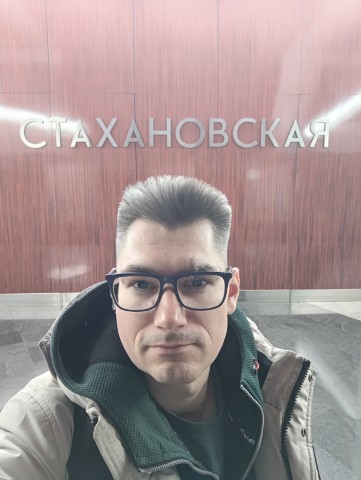Стахановская