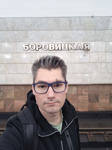 Боровицкая