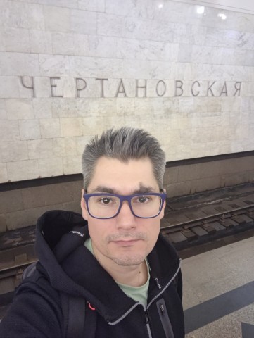 Чертановская