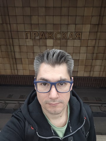 Пражская