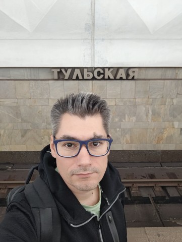Тульская