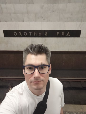 Охотный Ряд
