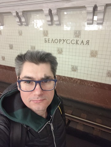 Белорусская